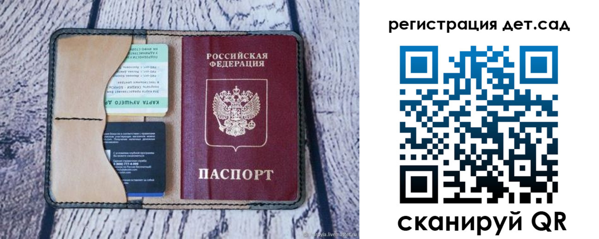 миграционный учет в Бузулуке