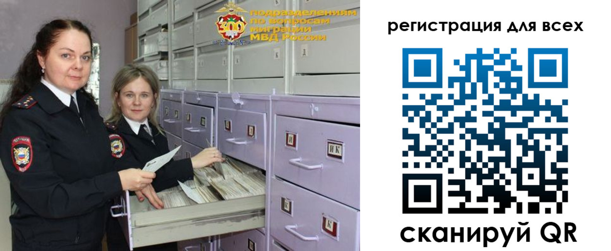 временная регистрация поиск в Бузулуке